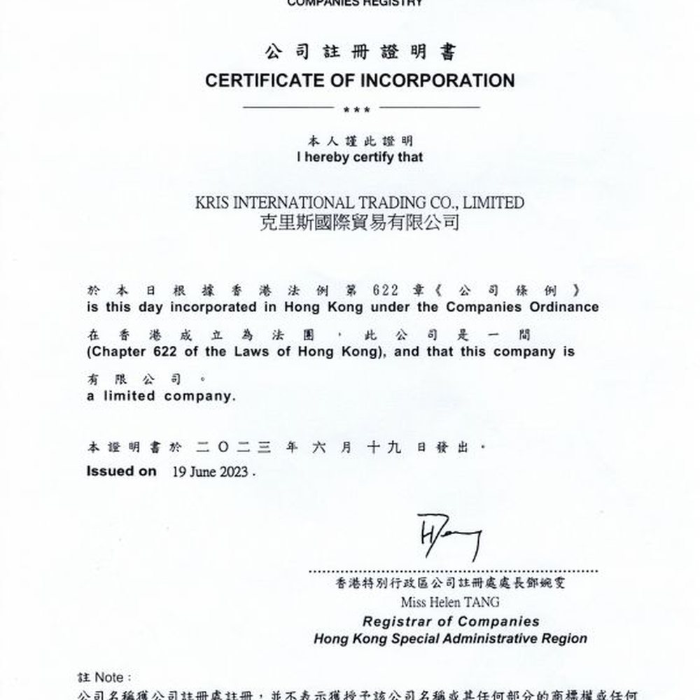 Supplier certificate